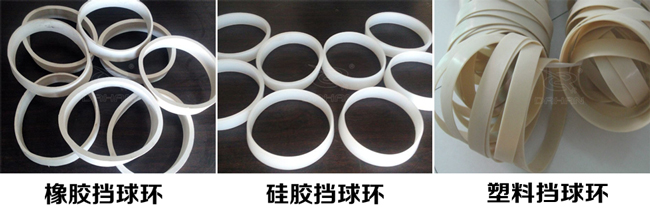 振動篩擋球環(huán)分:橡膠、硅膠、塑料擋球環(huán)三種材質(zhì)