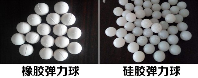 振動篩彈跳球分類：橡膠彈力球，硅膠彈力球