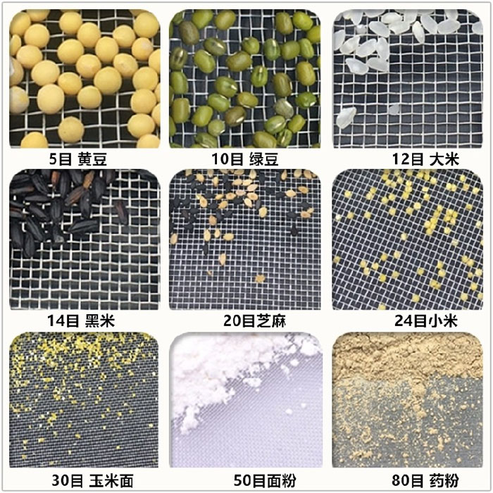 Φ300試驗(yàn)篩適用于：糧食，建材，化工，砂石等行業(yè)
